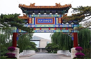 Diaoyutai State Guesthouse 