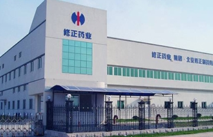  Xiuzheng Pharmaceutical Group Company Limited Tonghua Factory